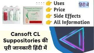 Cansoft CL Suppositories Uses , Benefits, Price, Side Effects Full Information Video