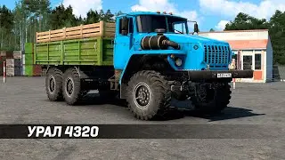 ОБЗОР УРАЛА 4320 - EURO TRUCK SIMULATOR 2 + РУЛЬ (v1.36.2.25s) [#6]