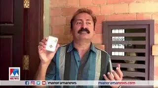 അനന്തവരാഹന്&zwj; തിരികെ അനന്തപുരിയിലേക്ക്; നേടിയെടുത്തത് രണ്ടരലക്ഷം രൂപയ്ക്ക് | Trivandrum Coin