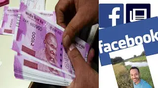 Facebook watch, Launched Globally Video Monetization Platefrm. Assamese free advice