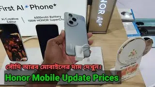Honor Mobile Prices Saudi Arabia // সৌদি আরব মোবাইলের দাম দেখুন।