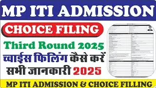 MP ITI 3rd Round 2025 | How to Registration & Choice Filling? | ITI Admission Full Guide