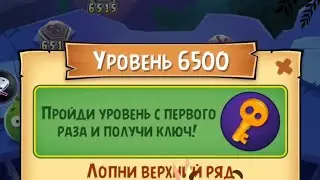 Angry birds pop! level 6490-6500