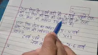 #mathtricks #tricks #all #exam #railway #age 
