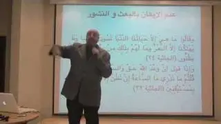 كيف تحاور ملحداً ٢