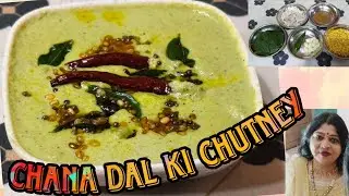 Chatpata chatakhedar chana dal ki chutney😋