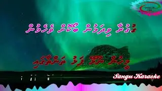 Nuthemeyshey Mendhan Veenunhey REMIX DUET Sangu Karaoke Maldives