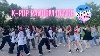 K-pop random dance Zaragoza, Spain // Daebak K-pop fest vol.III