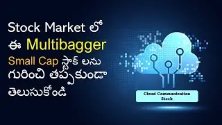 Small Cap Multibagger Stocks for Investing in Stock Market I IT  Cloud  Top Stock in Stock Market