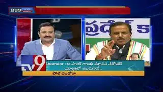 Big News Big Debate : Madhu Yaskhi on Telangana Assembly dissolution || Rajinikanth TV9