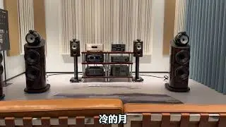 用HiFi音响听 | 王菲《天空》 系统介绍：马兰士SACD10，马兰士link10n，马兰士model10合并功放。 马兰士旗舰三件套推宝华韦健801d4音箱，一起云试听！#应粉丝要求 #歌单种草