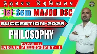 NBU Semester - 1 Major Philosophy Suggestion 2025 | B.A 1st Semester Philosophy Suggestion 2025.
