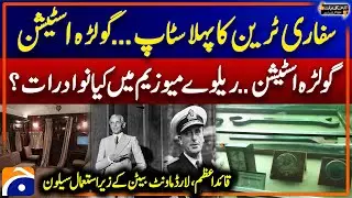 Safari Train First Stop at Golra Station - Quaid-e-Azam's Saloon - Aapas Ki Baat - Awam Kay Saath