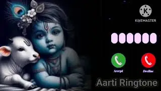 Radhe Radhe | Notification Ringtone | Sms Tone | Message Ringtone 2026 | Sms notification Ringtone