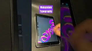 Malayalam typography in @Procreate @Apple iPad #malayalam #typography