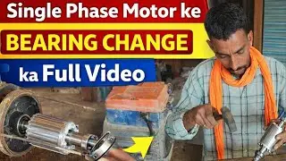Single Phase Motor Bearing Change | Electric Motor Bearing Replacement | Step by Step Full Process 