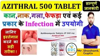 Azithral 500 Tablet की सम्पूर्ण जानकारी | कान, नाक, गला, फेफड़ा एवं अनेको Infection में उपयोगी 🔥💉🩺💊🧪