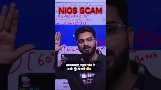 NIOS Scam? 😱 Sach Kya Hai? NIOS Students Alert !