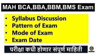 MAH BCA,BBA,BBM,BMS Exam CET 2025 Syllabus | Minimum Qualifying Marks for CET Exam | CET Exam 2025