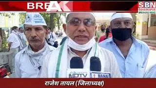 Saharanpur breaking news