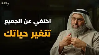 إزاي تختفي عن الجميع وتغير حياتك ... إذا كنت تعاني من مرض التأجيل | فهذه الحلقة لك | خالد الجابر 