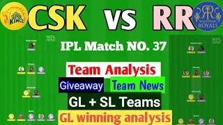 #cskvsrr #rrvscsk Team prediction today | IPL 2020 | Dream 11 , MPL Superteam today