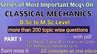 most important mcqs on classical mechanics l B.sc to M.sc level l more than 200 questions l Part 1