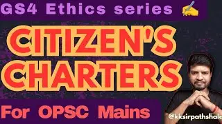 Citizen's charters || for OPSC/ UPSC @KK Sir OPSC Pathshala