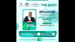الكارير كوتش تقديم: كوتش نيفين محمود القاضي