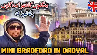 Mini Bradford Of Dadyal 🇬🇧😍 Prince Village Of Azad Kashmir || Ratta Lorkha {beautiful vlog}AJK