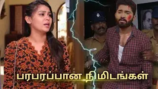 Siragaikka Aasai Serial 31st Jan to 2nd Feb 2026 - Promo 