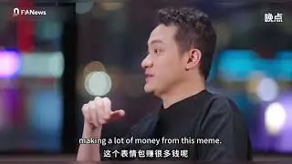 孙宇晨：特朗普发币公开透明，meme 币的价值在于注意力转化