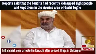Tribal chief, sons arrested in Karachi after police killings in Shikarpur anti-bandit operation
