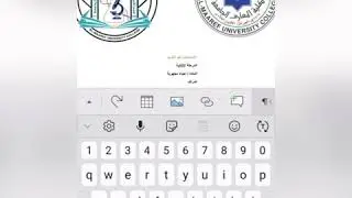كيفية عمل تقرير في جهاز الموبايل برنامج الورد مع المصادر شرح مفصل