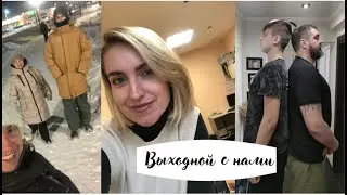 ВЫХОДНОЙ С НАМИ. СЫН - 2 МЕТРА! РАСПАКОВКА H&M. ПОКУПКИ В СЕКОНД ХЕНД.  Влогмас 2022