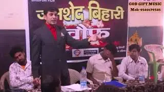 Bhojpuri Film me Kam kre audison video