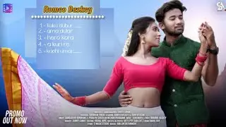 TOP - 5 ❣️  New Santali Romantic Mp3 songs | Romeo Baskey | 2024 new santali romantic songs | new