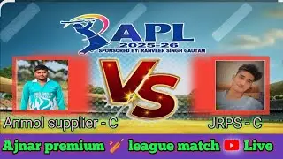 Anmol supplier & JRPS 🏏  is live #live #apl_ajnar_2025