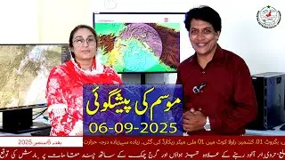 Daily National Weather Forecast | 06-09-2025