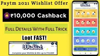 Paytm Wishlist Offer Trick,Paytm Wishlist Ticket Trick,Paytm Wishlist Bug,Paytm New Offer 2021