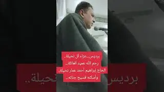 ٢٩ يناير ٢٠٢٦