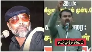 Seeman speech about Palani Baba#Palanibaba whatsapp status