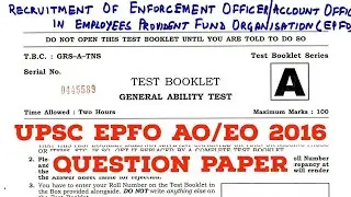 EPFO AO/EO 2016 QUESTION PAPER || ACCOUNTS OFFICER/ENFORCEMENT OFFICER UPSC EPFO QUESTION PAPER 2016