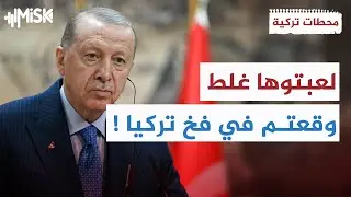 إيران تتجسس على قاعدة إنجرليك الجوية التركية !! | محطات تركية