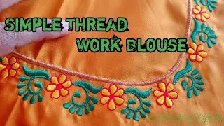 Simple Thread 🧵 Work Blouse Design | @AfsanaDesign