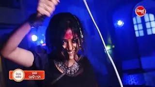 Sindura Khela | 17th January 2026 | Episodic Promo - 605 | Sidharth Tv | Odia Serial Review 