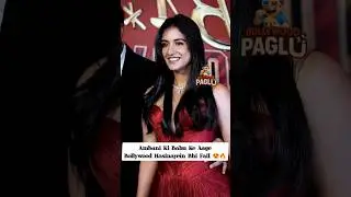 Radhika Merchant's Stunning Red Carpet Look Steals the Spotlight!