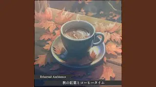 Smooth Jazz and Decadent Coffee