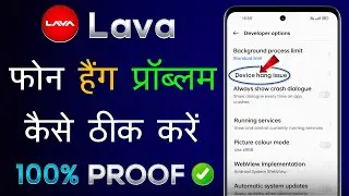 Lava Mobile Hang Problem Solve | Lava Mobile Hang Kar Raha Hai Kaise Theek Karen | Lava Phone Hang