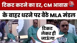 Gopal Mandal Dharna: CM Nitish Kumar के आवास के बाहर धरने पर बैठे Gopal Mandal